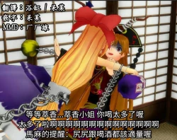 Page 4 of HI-Otogi Douji