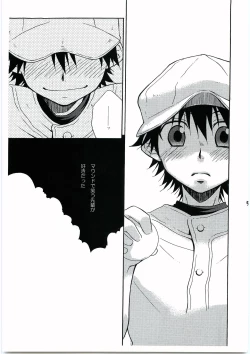 Page 4 of Himawari