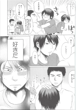 Page 150 of Yuuki 100%