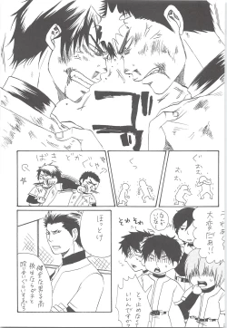 Page 24 of Yuuki 100%