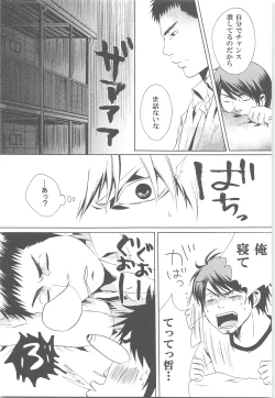 Page 40 of Yuuki 100%