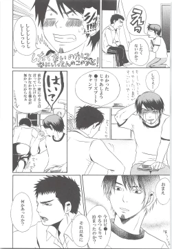 Page 44 of Yuuki 100%