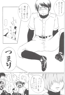 Page 58 of Yuuki 100%