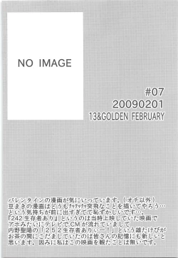 Page 75 of Yuuki 100%