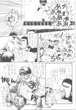 Page 92 of Yuuki 100%