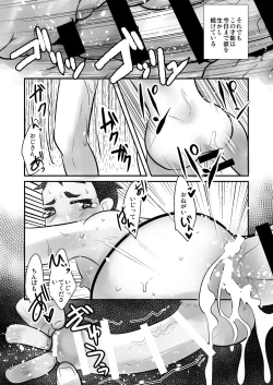 Page 42 of 愛国少年婚姻譚_前_