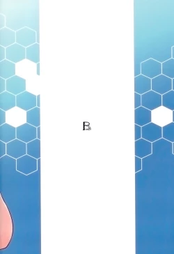 Page 26 of Saposapo Skadi