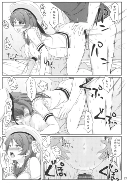 Page 26 of Urakaze-chan to Mainichi Icha Love Bote Ecchi!