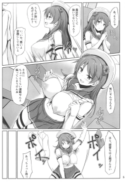 Page 4 of Urakaze-chan to Mainichi Icha Love Bote Ecchi!