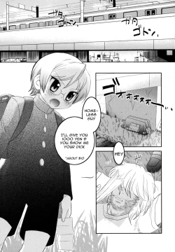 Page 1 of Under the BridgeJapanese Title: Hashi no Shita   Artist: Inaba Cozy