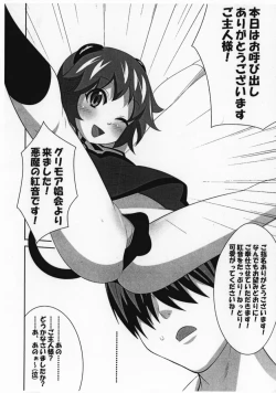 Page 4 of Yes, We are Unforgiven