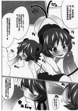 Page 8 of Yes, We are Unforgiven