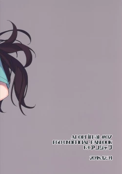 Page 22 of Da Vinciten e Youkoso ♥