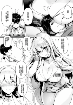 Page 21 of Shota Shikikan wa Bunny Girl Hishokan no Yume o Miru