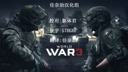 Page 23 of YuruFuwasan