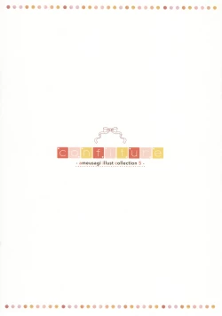 Page 15 of confiture ～ameusagi illust collection5～