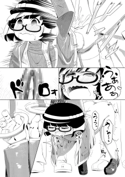 Page 12 of ○女チカン電車珍ぶらり子宮行き