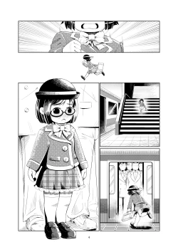 Page 19 of ○女チカン電車珍ぶらり子宮行き