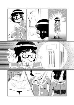 Page 21 of ○女チカン電車珍ぶらり子宮行き