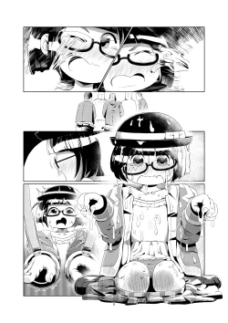 Page 24 of ○女チカン電車珍ぶらり子宮行き