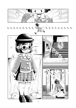 Page 2 of ○女チカン電車珍ぶらり子宮行き