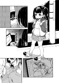 Page 4 of Kimi ga Hitori de Ita no ga Warui