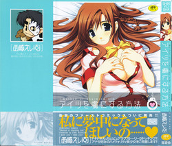 Download Aitsu o Toriko ni Suru Houhou - Method of Charming Him