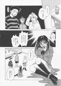 Page 10 of Kodomo no Jikan