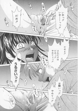 Page 168 of Kodomo no Jikan