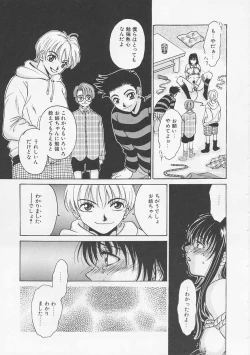 Page 19 of Kodomo no Jikan