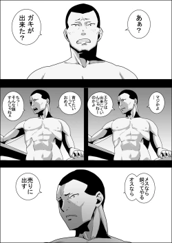 Page 2 of Mada Daimei no Nai Fantasy - Jimi na Elf to Minarai no Senshi X