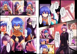 Page 2 of Boku ga Elf Onee-san ni Mederareru Ohanashi