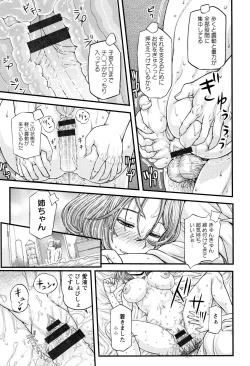 Page 115 of Mada Maniau...?