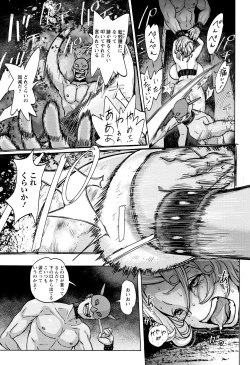 Page 149 of Mada Maniau...?