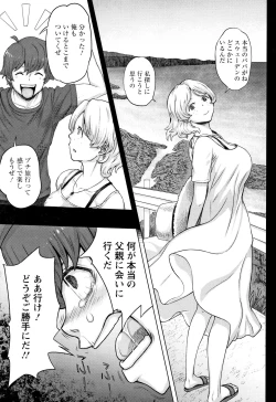 Page 167 of Mada Maniau...?