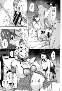 Page 181 of Mada Maniau...?