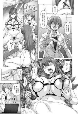 Page 195 of Mada Maniau...?