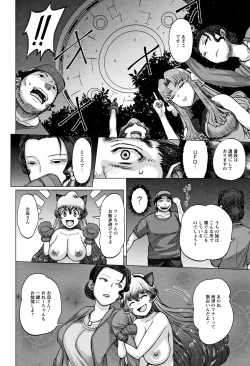 Page 28 of Mada Maniau...?