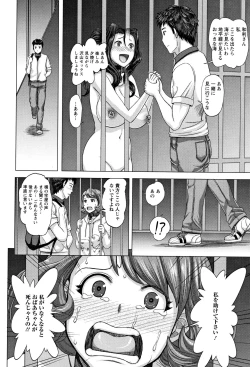 Page 52 of Mada Maniau...?