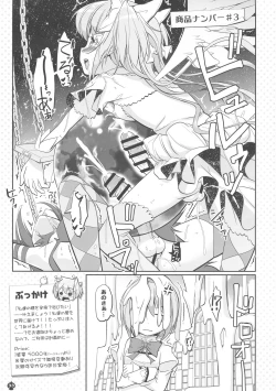 Page 33 of Okoshibou o Daku no ga Machigaida nante...