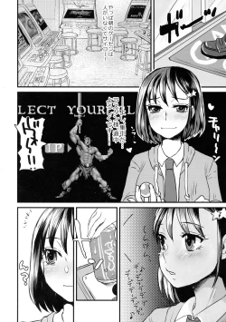 Page 6 of Daredatte Futanari JK ni Naritai yo ne! ?