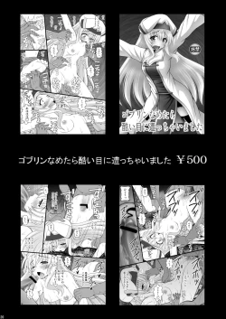 Page 20 of Goblin Nametara Hidoi Me ni Acchaimashita III