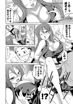 Page 118 of Mommyunication