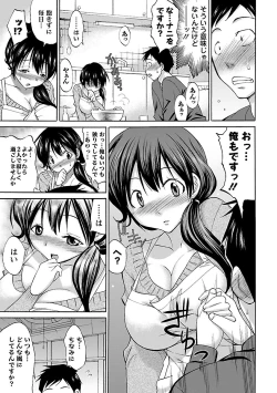 Page 13 of Mommyunication