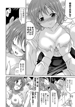 Page 142 of Mommyunication