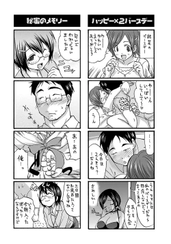 Page 175 of Mommyunication