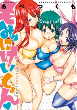 Page 1 of Mommyunication