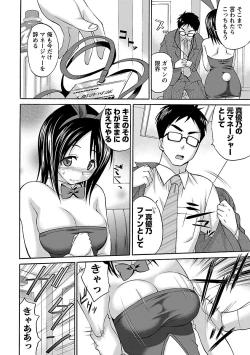 Page 48 of Mommyunication