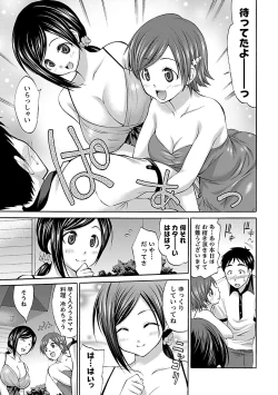 Page 59 of Mommyunication