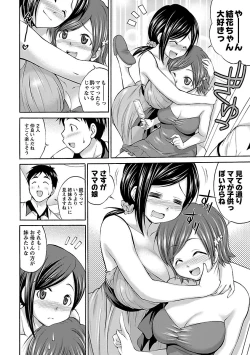 Page 62 of Mommyunication